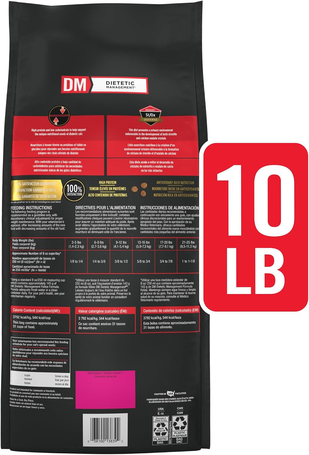 Purina Pro Plan Vet Diets DM Dietetic Management Dry Cat Food - 10 lb Bag for Optimal Health