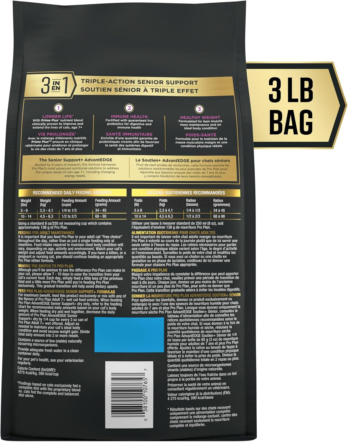 Purina Pro Plan Advantedge Senior Support Dry Cat Food with Chicken - 3 lb Bag for Optimal Health