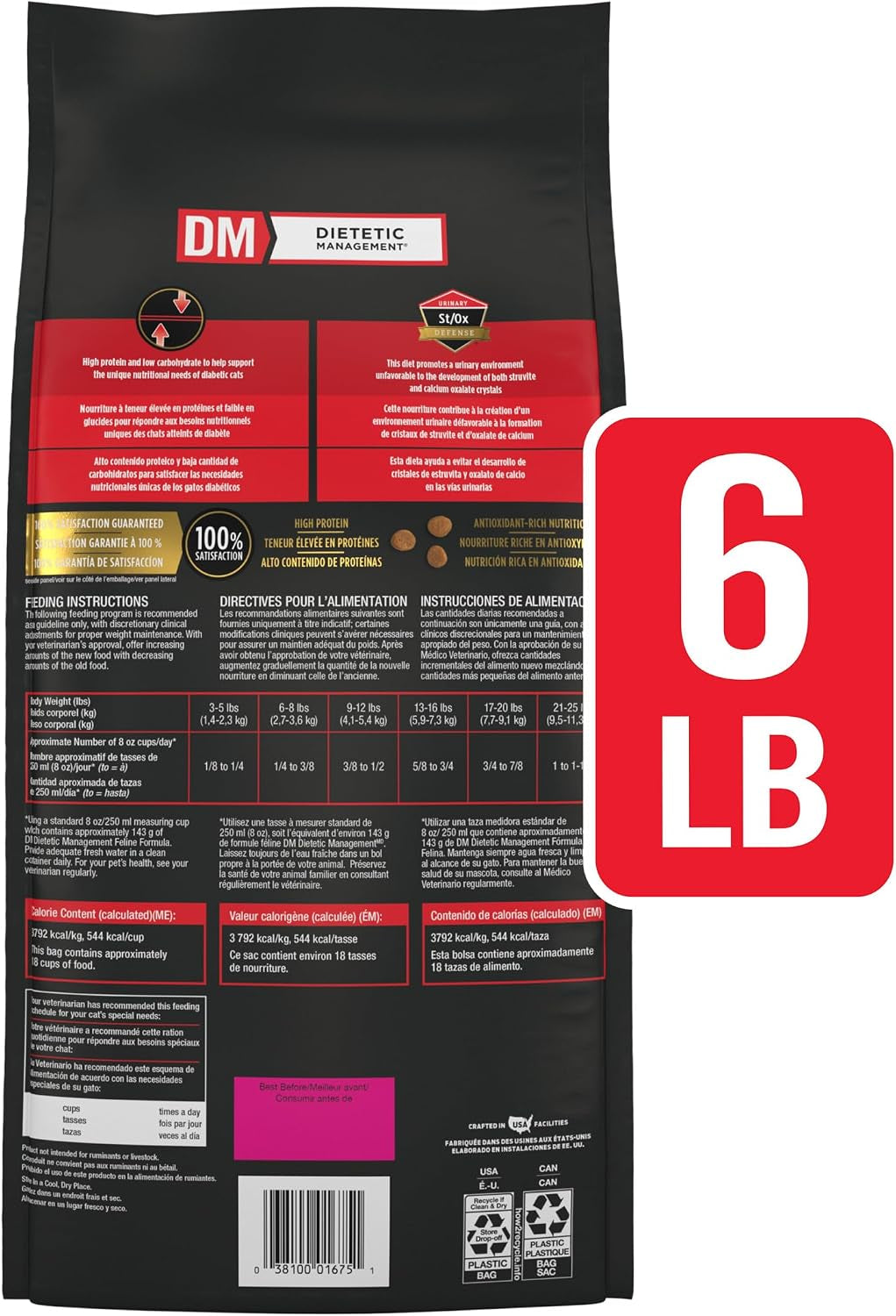 Purina Pro Plan Vet Diets DM Dietetic Management Dry Cat Food - 6 lb Bag for Optimal Health