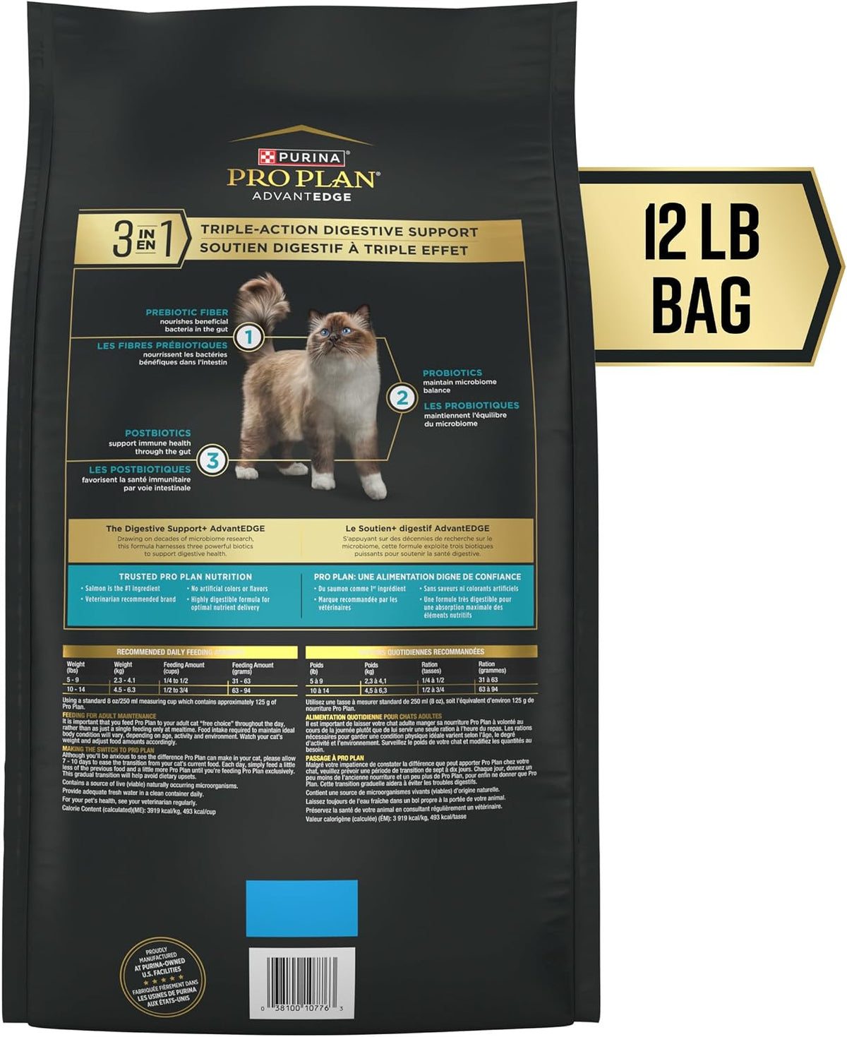Purina Pro Plan Advantedge Salmon Dry Cat Food for Optimal Digestive Support - 12 Lb Bag