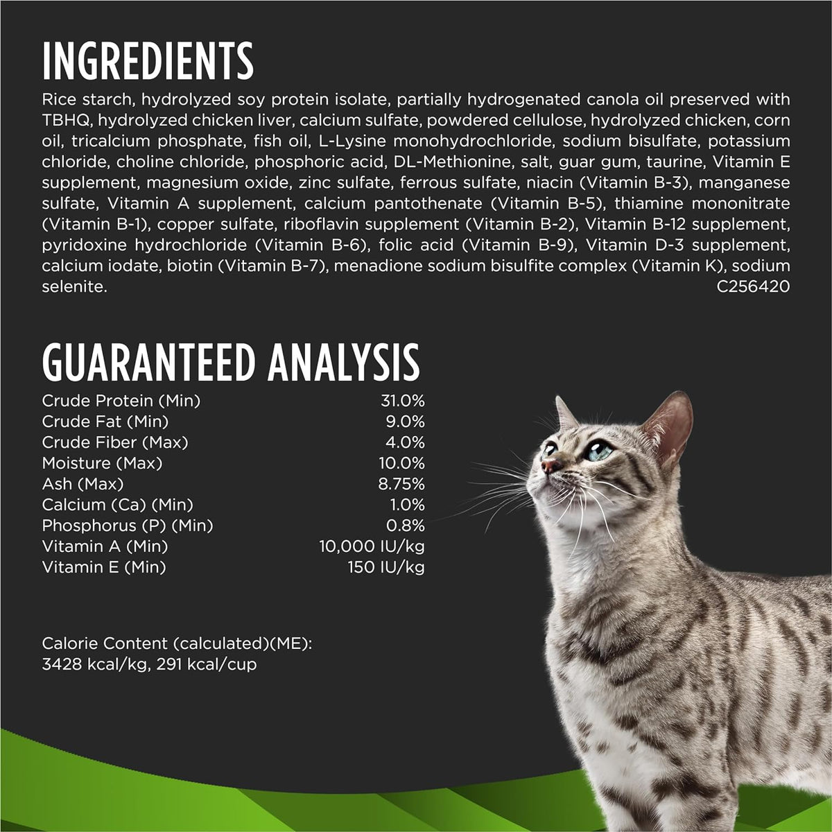 Purina  HA Hydrolyzed Dry Cat Food - 8 lb Bag for Sensitive Stomachs