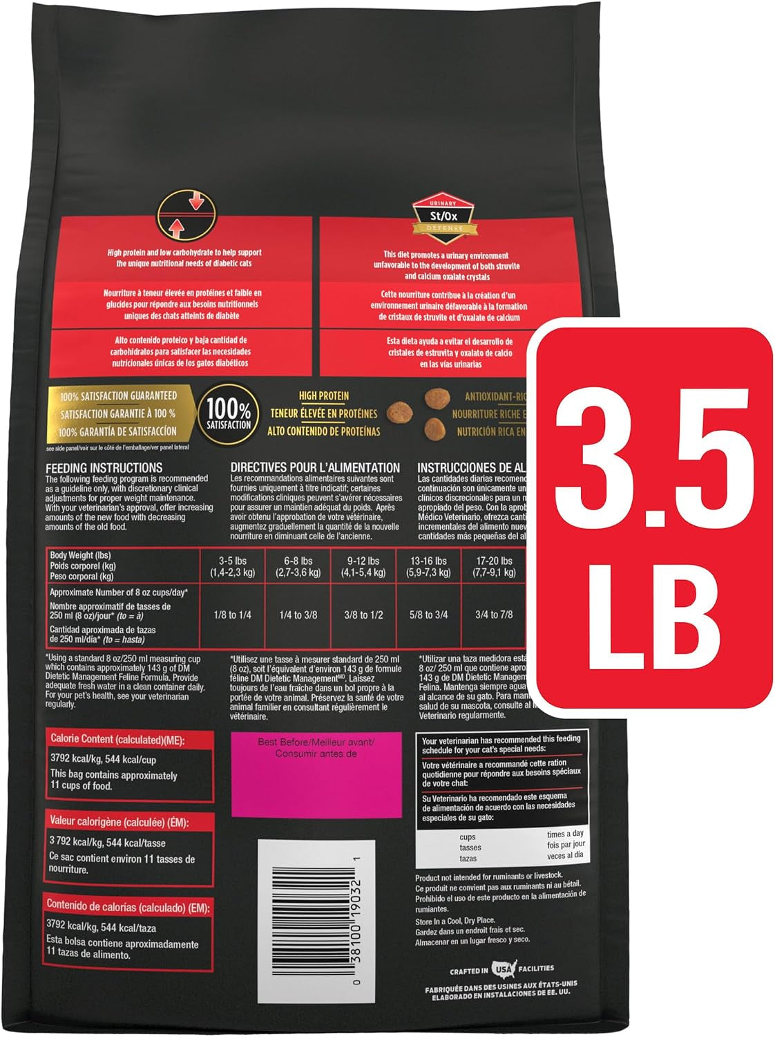 Purina Pro Plan Vet Diets DM Dietetic Management Dry Cat Food - 3.5 lb Bag for Optimal Health